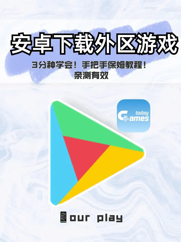 求盟会官网截图0
