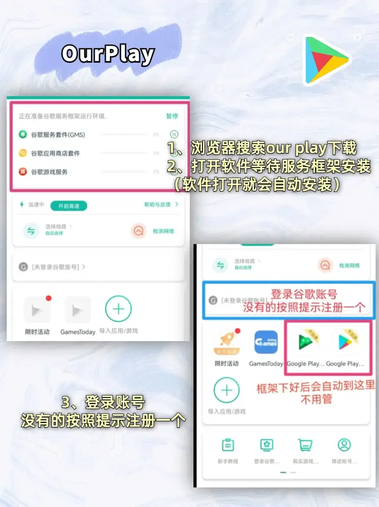 求盟会官网截图1